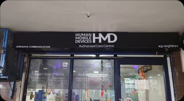 GSB & ACP Rollout for HMD