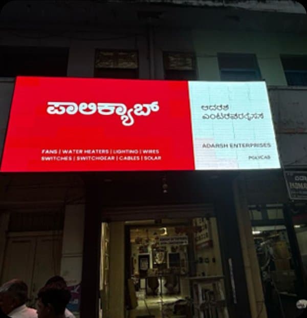 Nonlit signage deployment at retail counter