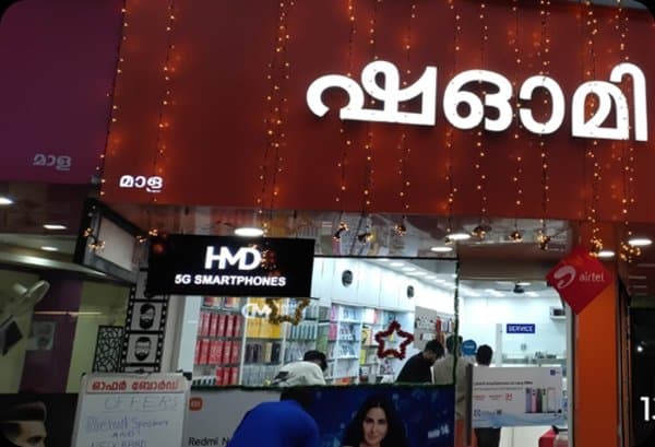 Lit fabric box signage at branded showroom